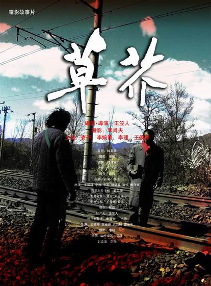 高仿爱德华王子岛驾驶证